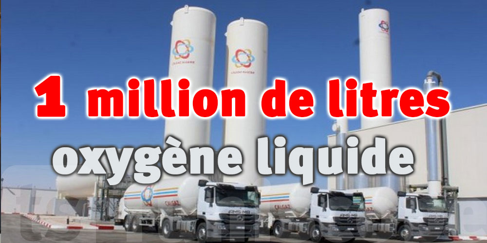 L'Algérie s'apprête à nous envoyer encore 1 million de litres d'oxygène médical