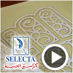 En Vidéo : les cahiers SELECTA s’inspirent de l'artisanat Tunisien !