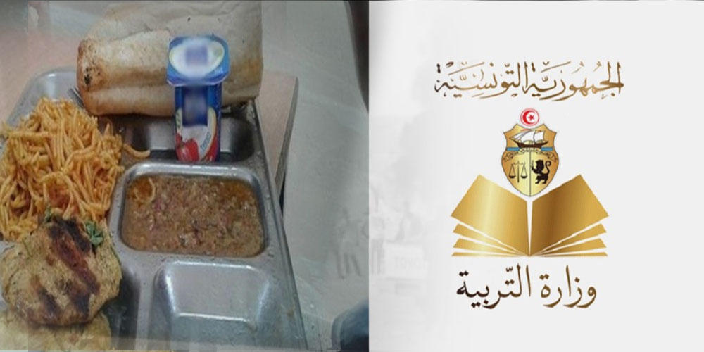 وزارة التربية تعلن موعد انطلاق التسجيل عن بعد بالمبيتات والمطاعم المدرسية