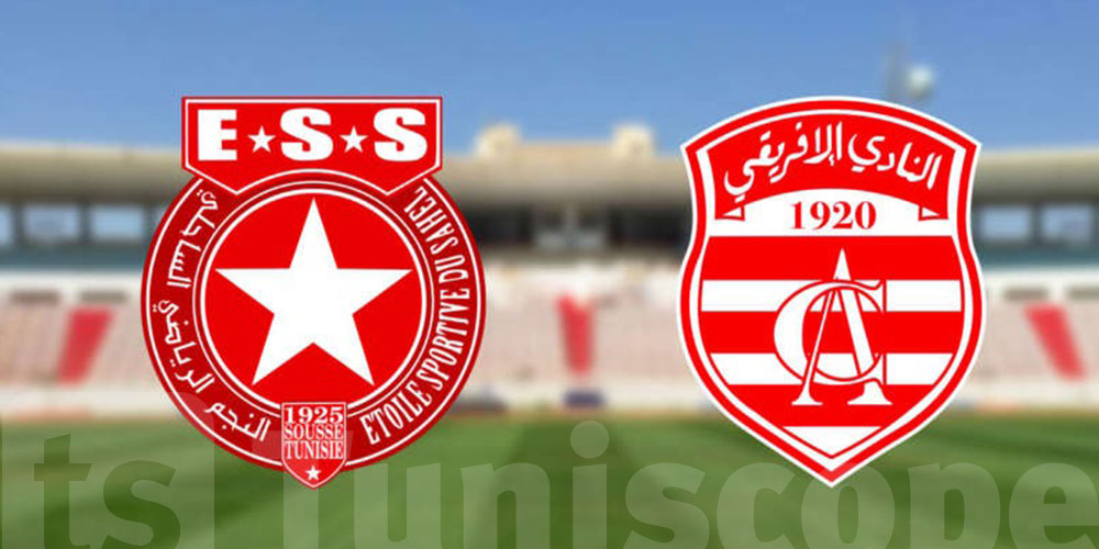 الرابطة المحترفة الأولى – الجولة 17: النادي الإفريقي يستقبل النجم الساحلي