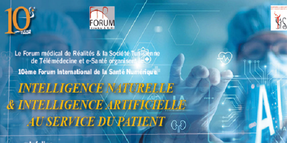 Forum de la Santé Numérique 2025 : Intelligence naturelle et intelligence artificielle au service du patient