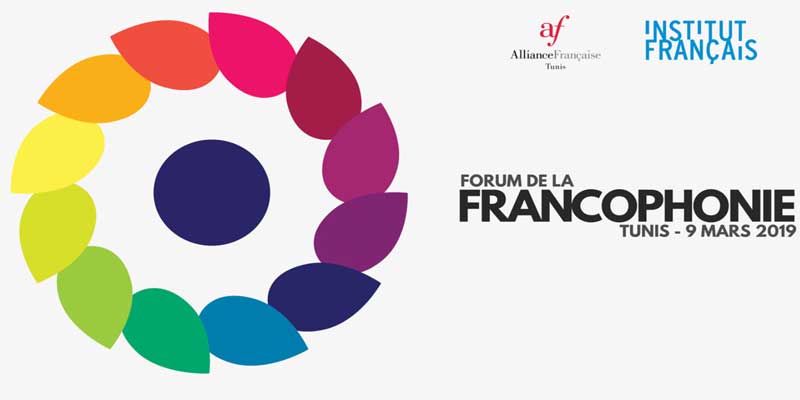 Forum de la francophonie : 1 langue pour 1001 perspectives