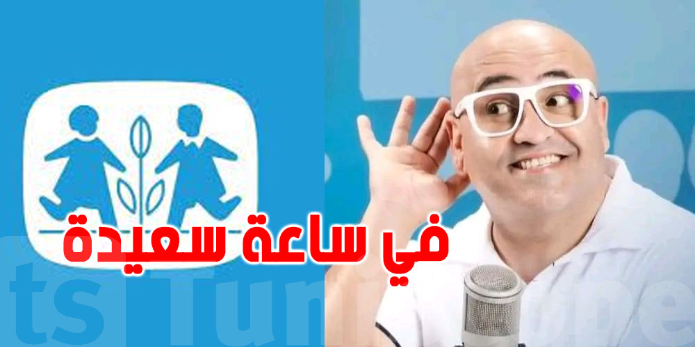 عاجل :  تونسية تتبرع بعقار قيمته قرابة المليار لفائدة قرية sos 