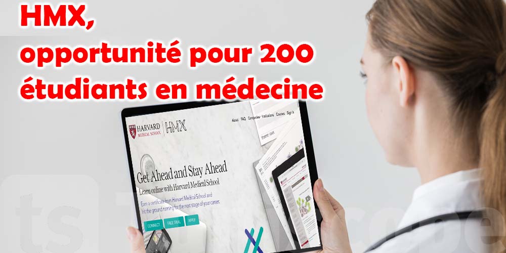 Accès gratuit pour 200 étudiants tunisiens en médecine aux cours de L’Université de Harvard