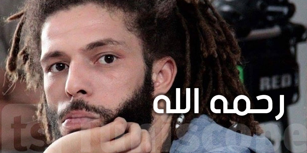 عاجل : أحمد العبيدي '' كافون'' في ذمة الله