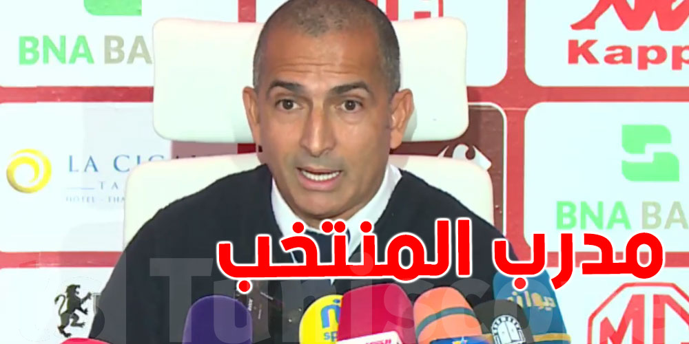 عاجل : اللموشي يستدعي هؤلاء للمونديال...شوق القائمة الكاملة  
