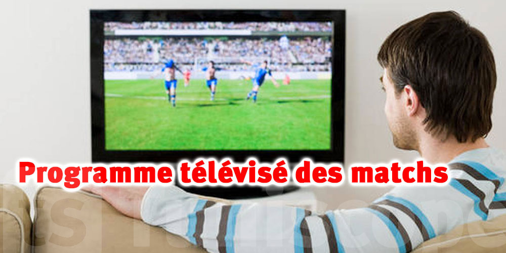 championnat de Tunisie: CSS-EST et CA-CAB, où regarder les matchs aujourd'hui ?