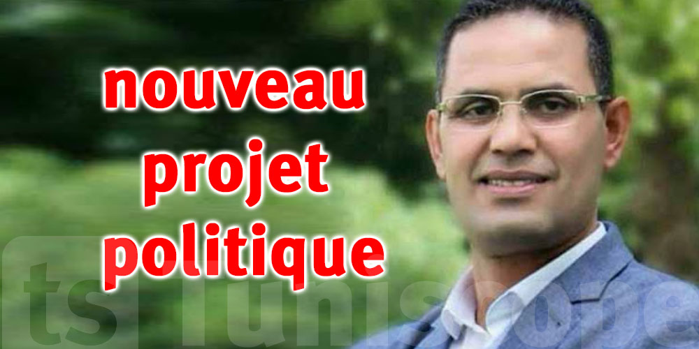 Mongi Harbaoui annonce un nouveau projet politique