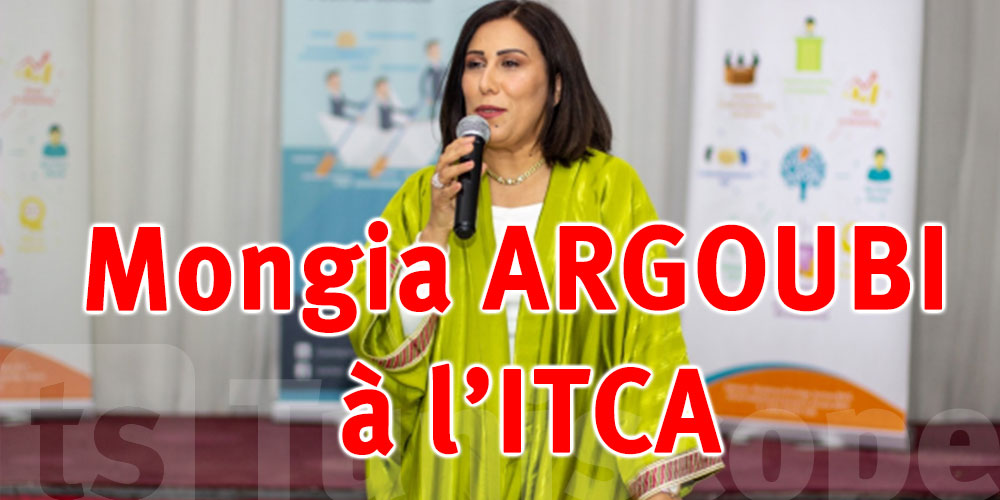 Mongia ARGOUBI :Première femme tunisienne et africaine à l' ITCA 