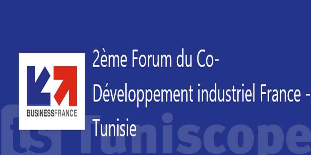 Forum du Codéveloppement Industriel 2024 