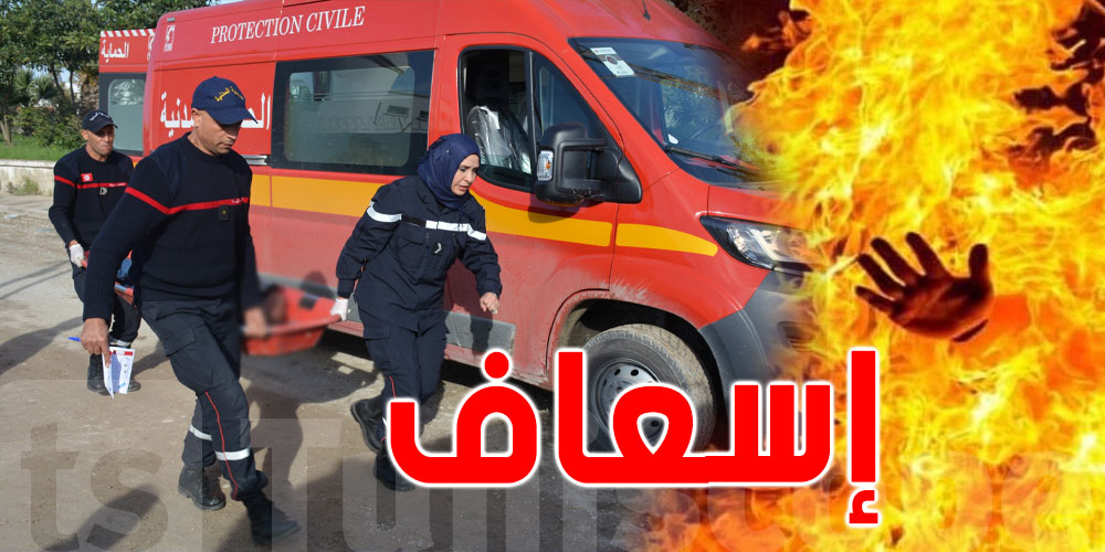 تونس/ إسعاف إمرأة سكبت البنزين وأشعلت النار في جسدها