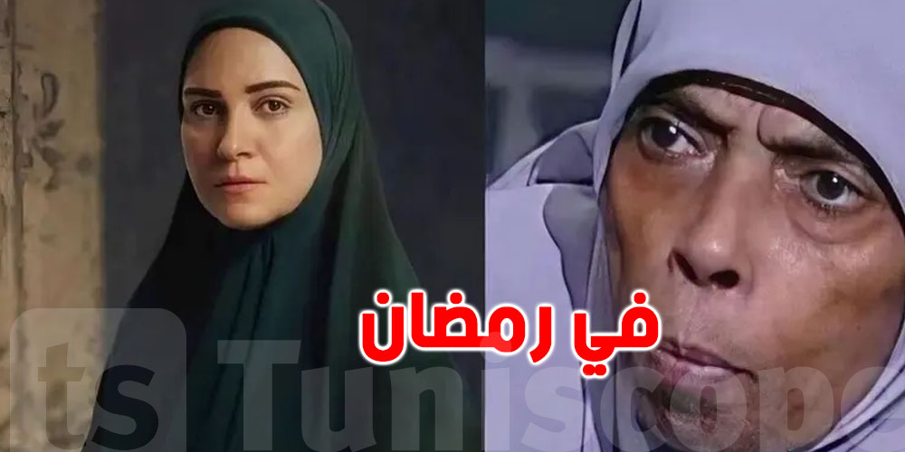 عزيزة بنت إبليس...مسلسل يثير ضجة في النصف الثاني ...شنوا الحكاية ؟