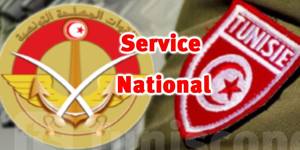 Service militaire en Tunisie : êtes-vous concernés par cette convocation ?