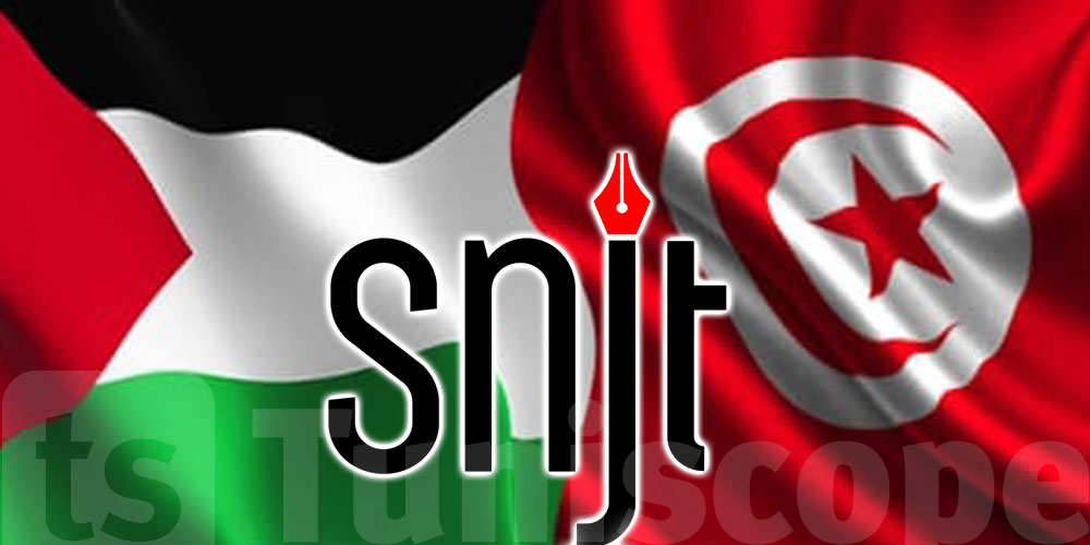 Le SNJT appelle à contribuer à un convoi de secours sanitaire à Gaza