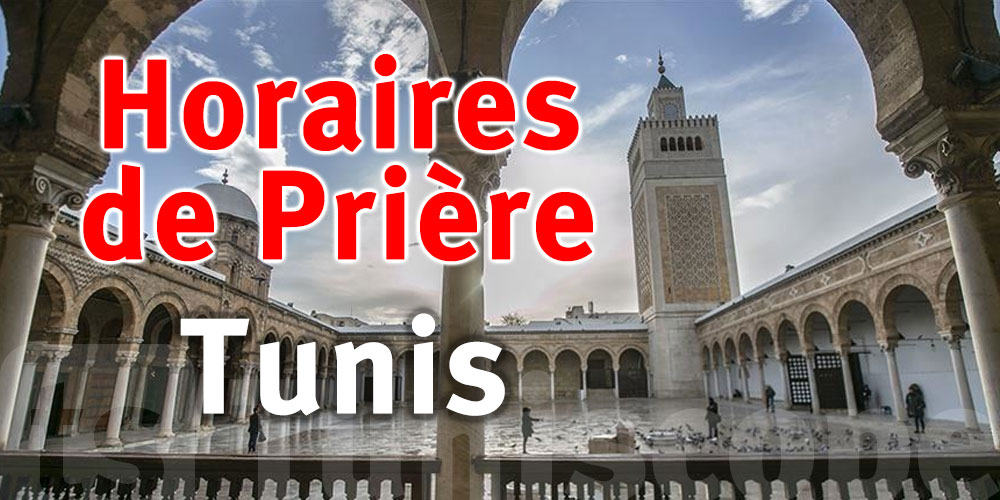 Horaires de Prière de la ville de Tunis 