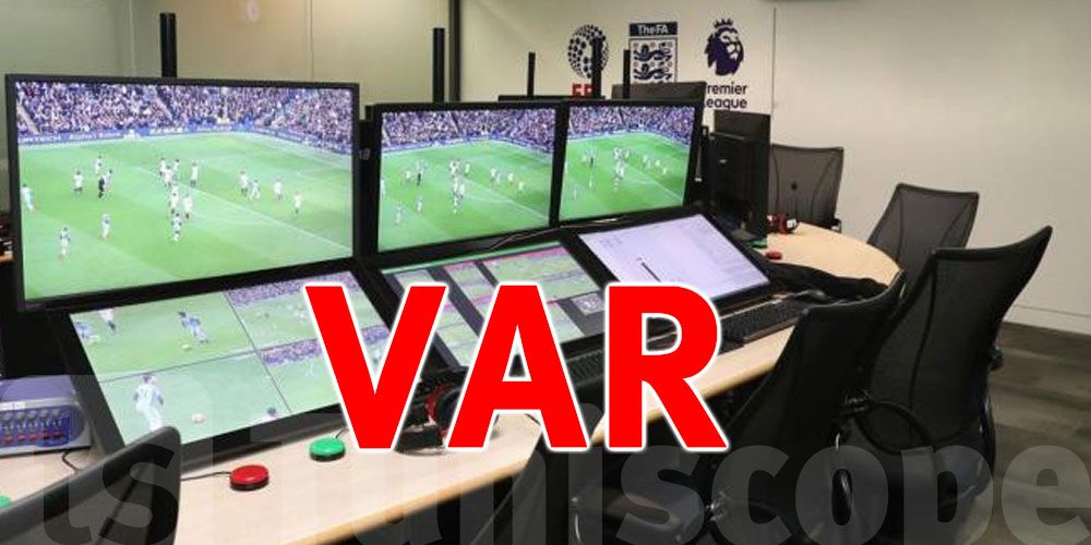 Le VAR fait son retour dans les stades tunisiens à partir de la prochaine journée