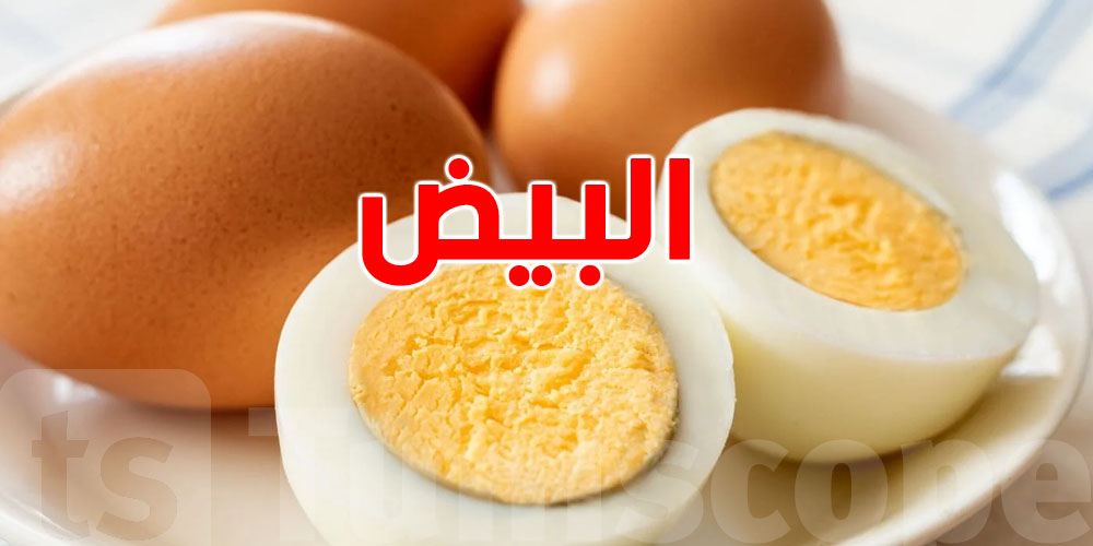 تحذير غذائي: أطعمة لا يجب تناولها مع البيض..تسبب الانتفاخ!