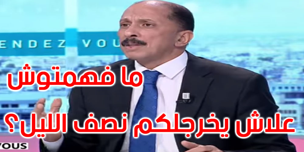 بالفيديو: محمد عبو: قيس سعيّد يخرج ديما في نص الليل خاطر يعاني من مشاكل صحيّة