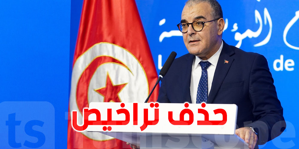 وزير الإقتصاد: سيتمّ حذف مجموعة من التراخيص