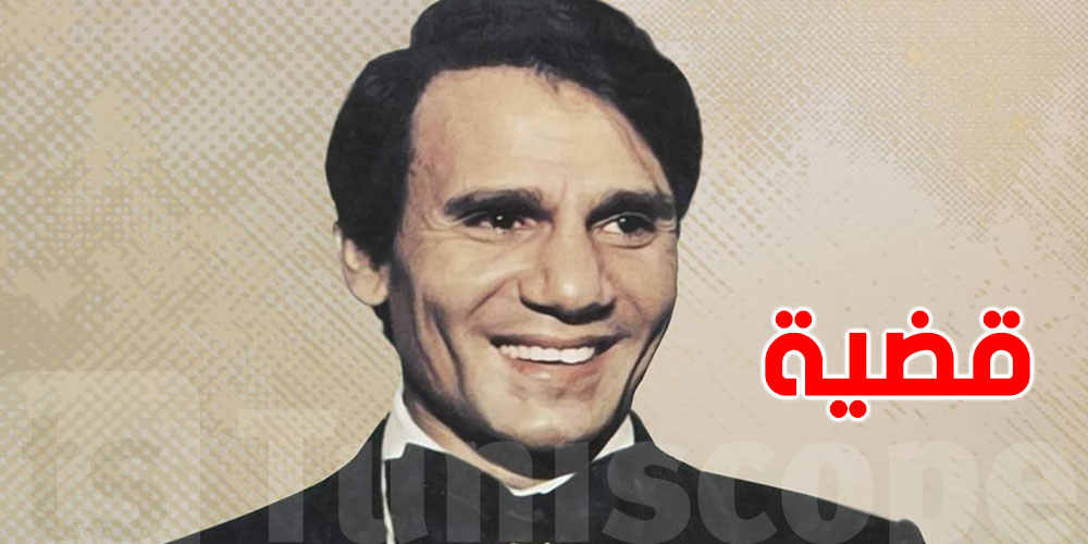 جدل كبير حول أسرة عبد الحليم حافظ وقضية مثيرة للترند