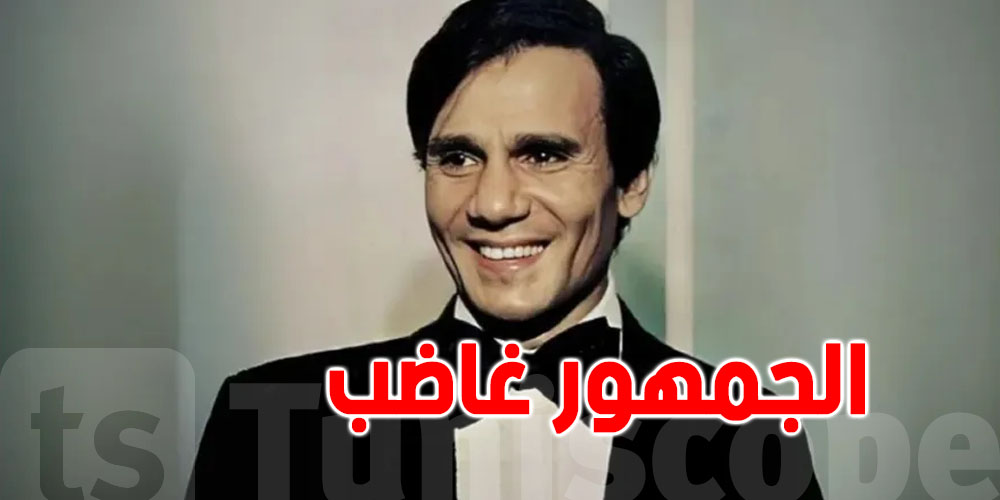 أسرة عبد الحليم حافظ تخالف وصيته والجماهير غاضبة..شفما؟!