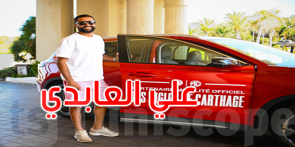 استعدادا للمونديال: علي العابدي يلتحق بتربص المنتخب الوطني