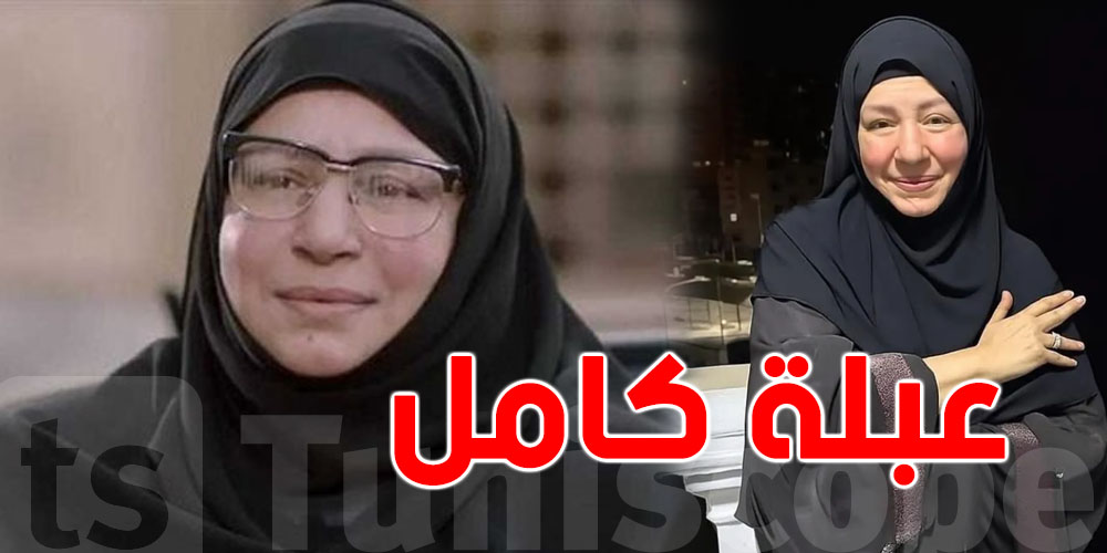 عاجل: هذه حقيقة الوضع الصحي للفنانة ''عبلة كامل'' 