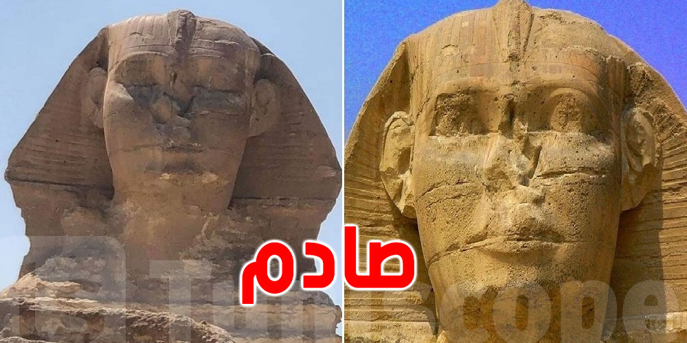 هل أغمض تمثال أبو الهول عينيه فجأة؟ الآثار المصرية ترد