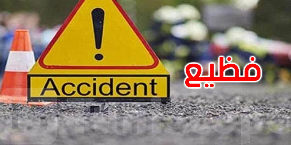 سيدي بوزيد: قتلى في حادث مرور فظيع