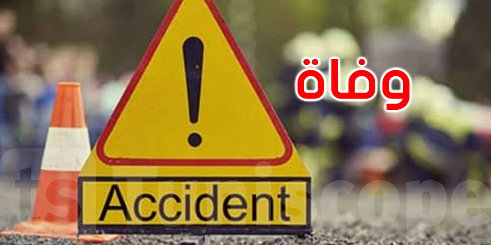 قابس: وفاة شخص وإصابة اثنين آخرين في حادث مرور