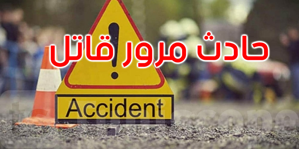 عاجل: حادث مرور قاتل بالطريق السيارة تونس سوسة 