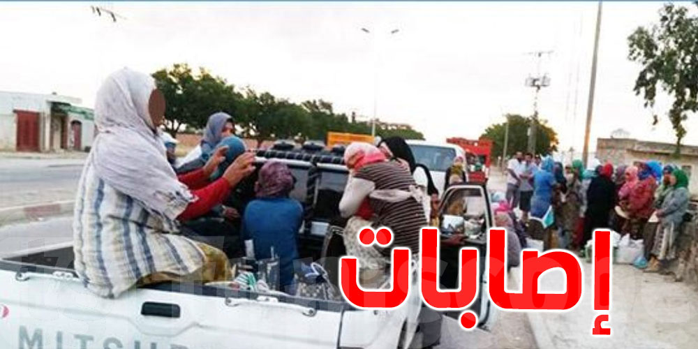 الكريب: إصابة أكثر من 20 عاملة فلاحية في حادث مرور