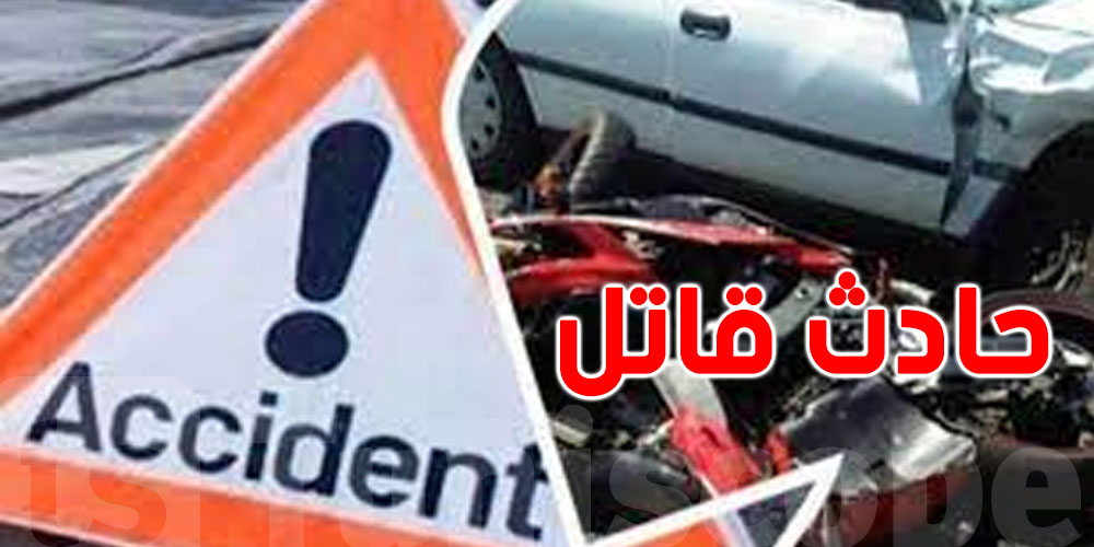 تونس تفقد 10 أرواح في حوادث رأس السنة