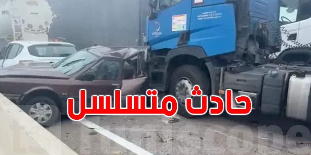 شنوّا تعمل كان صارلك حادث متستسل؟ وكيفاش تُضمن التأمين؟