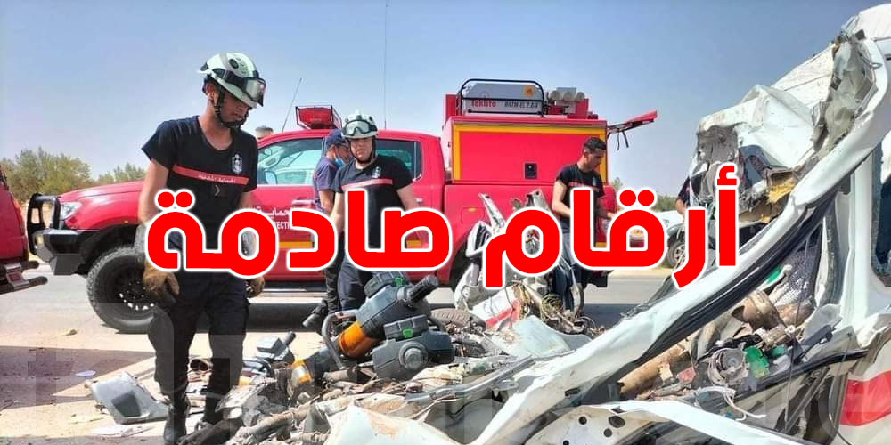 جوان وجويلية: شنوّة اللي صار في طرقات تونس؟ قتلى بالجملة وصدمات بالجملة!