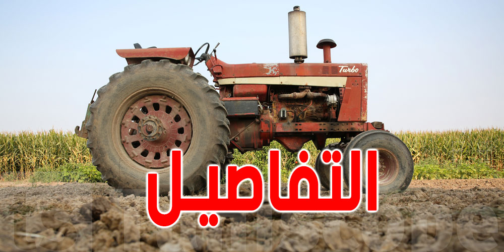 بنزرت: جرّار يُنهي حياة كهل