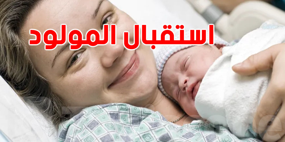أهم العلامات اللي تقوللك الولادة قربت