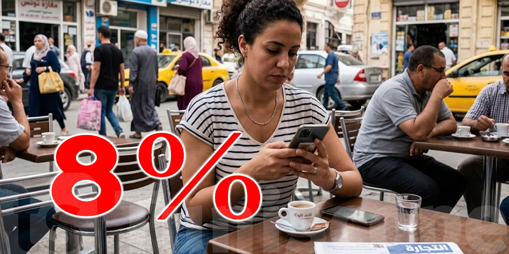 التجارة الإلكترونية و التوانسة : علاش 8% فقط يشريوا أونلاين؟