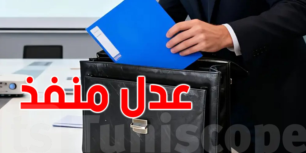 في تونس: عدل المنفّذ ماينجّمش يجيك نهار الجمعة والأعياد