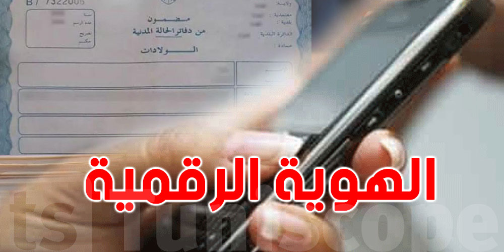 تحب تخرّج مضمون إلكترونيا ...لازمك 3 خطوات 