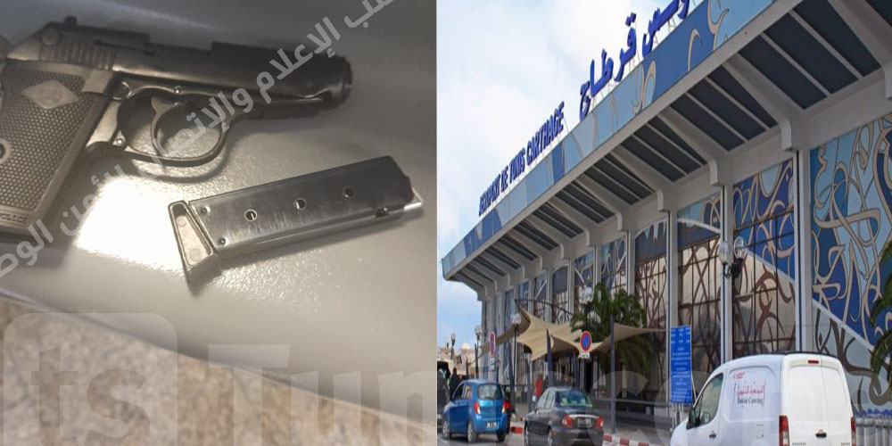 عاجل - مطار قرطاج : العثور على سلاح ناري لدى مسافر