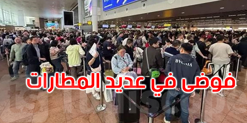 مطار بروكسل يطلب من شركات الطيران إلغاء نصف الرحلات المغادرة غدا: الأسباب