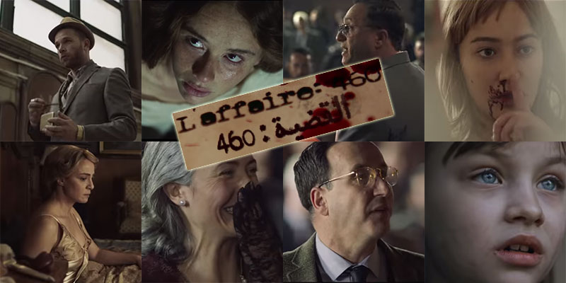 بالفيديو، ''القضية 460'' مسلسل واعد للمخرج مجدي السميري خلال شهر رمضان