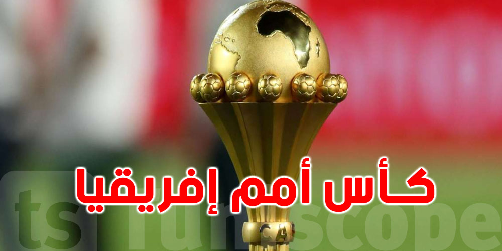 تصعيد ضد الكاف بعد أزمة لقب كأس أمم إفريقيا