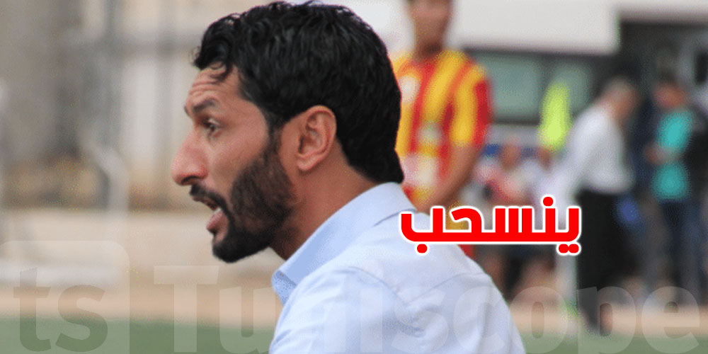 علاش عفوان الغربي ينسحب من تدريب النجم الساحلي بعد مباراة واحدة فقط؟