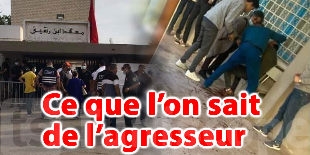 Lycée Ibn Rachik à Ezzahra : Ce que l’on sait de l’agresseur 