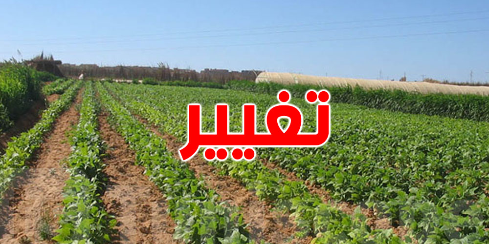 تونس تدعو إلى تسريع إجراءات أقلمة الزراعة مع تغيرات المناخ