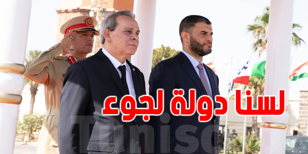 عاجل: أحمد الحشاني ''تونس لا تستطيع أن تكون دولة عبور أو لجوء''