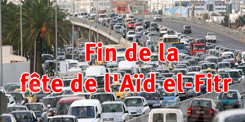 Le ministère de l'intérieur propose des itinéraires alternatifs pour les automobilistes à Tunis 