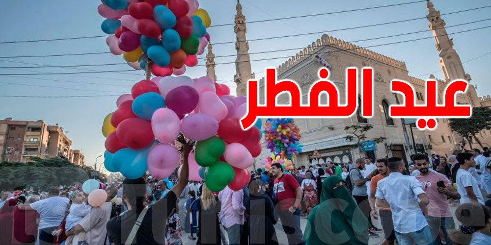 بعيداً عن شراء الملابس...كيف تسعد أطفالك في العيد؟